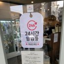 루미테일플라워 이미지
