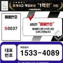 S0037 이미지