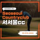 호반서서울주식회사클럽하우스 이미지