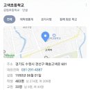 고색문구