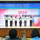 2024 제1회 서대문구수어문화제 '수어 맛집' 이미지