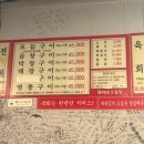 마포대도소곱창 | [충정로/중구] 충정로 소곱창 맛집, 마포대도소곱창