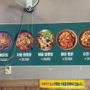 아라치봉곡도량점