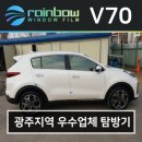 광주올카 이미지