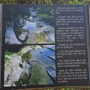 산성길 | 두타산 베틀바위산성길