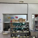 미원초등학교 | 청주 초정리 맛집 힐링터 야관문 능이백숙 후기