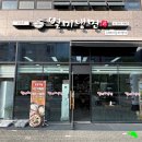 별미냉면(신원점)
