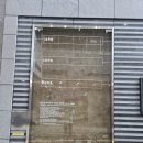 애국지사 조재만선생 | Y로드 아카데미 : 용인문화탐방(2)- 용인시박물관,용인향교,민영환묘소,장욱진고택