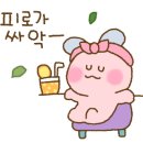 끼담 이미지