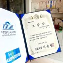 속눈썹미인