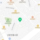이딸리앙 산본점