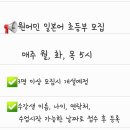 (주)한울초 이미지