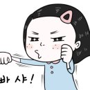죽순코다리찜 이미지