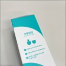 케어114 | 고농축 가글 후기 산뜻한 민트향으로 구강케어