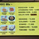 장수치킨맥주