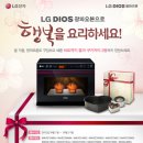 나도요리사 이미지