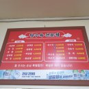 아리랑반점 이미지