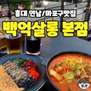 롱본 네이버블로그