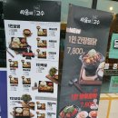 싸움의고수 공도점 이미지