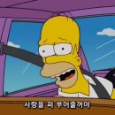 지름신 - 중구 구덕로 73 | 지름신