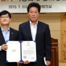 산림청 표창장 아시아경제