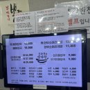 두리감자탕 | [천안 백석동 맛집] 천안종합운동장 뼈해장국 맛집 운동장 감자탕 내돈내산 솔직 후기 🍲