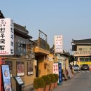 경주뼈숯불구이 | 경주 황리단길 경주뼈숯불구이 내돈내산 솔직 후기