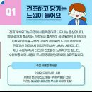 인셀덤시크릿 | 원빈이 선전하는 인셀덤 3일 리얼 후기