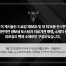 좋은아침한의원 구로디지털점 이미지
