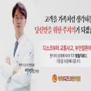 온힘한의원 이미지