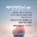 의료법인 의명의료재단 이미지