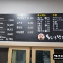 통삼겹왕솥단지