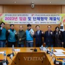 피어선기념학원 평택대학교 노동조합 이미지