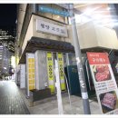 더고깃집 이미지