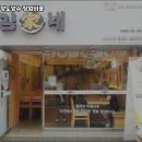 김가네한식분식