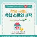 판촉물초록기프트 이미지