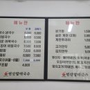 연산할매국수 이미지