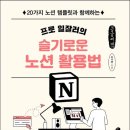 관리의고수