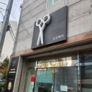 오오헤어