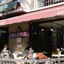 고분도리협동조합 이미지