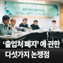 한국 기자 회견의 구조적 문제점ㅡ최경영 이미지