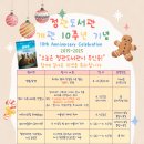 정관도서관 이미지