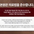 더본한의원 이미지