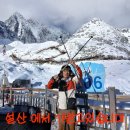차마고도 - 고창군 문화1길 24-3 | 차마고도