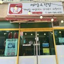 남원읍-75 이미지