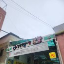 일청로 | 12월 28일 주말 일산 5일장 후기! 오일장의 생생한 풍경~