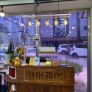 헤어제이 네이버블로그