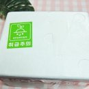 샐러드박스양주 이미지
