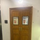 [강남역 맛집] 을지다락 데이트 소개팅 청모 추천장소