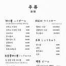 안락수 이미지
